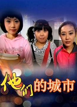 hy高颜值女主播『明宇小鱼儿』新定制作[1V+68M]